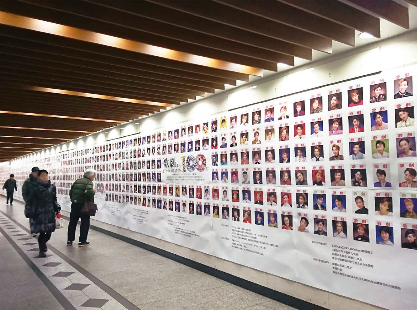 歴代のタカラジェンヌが一堂に会する壮観の壁面広告 | ブレーン
