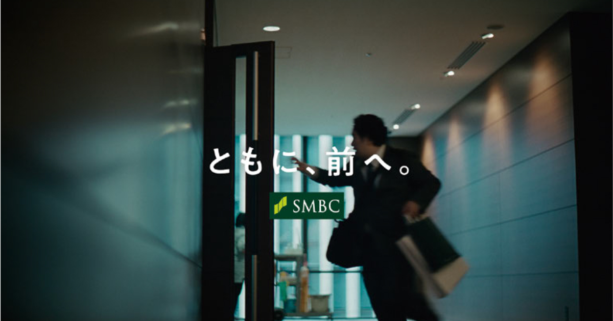 [PR] カラフルな銀行員を岡崎体育が演じたSMBCの新CM