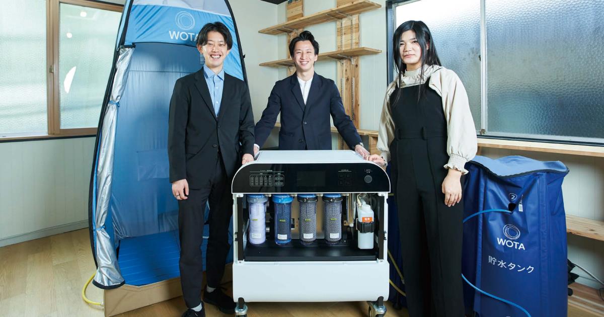 自然や資源とのつながりを把握できるインターフェースをデザインする