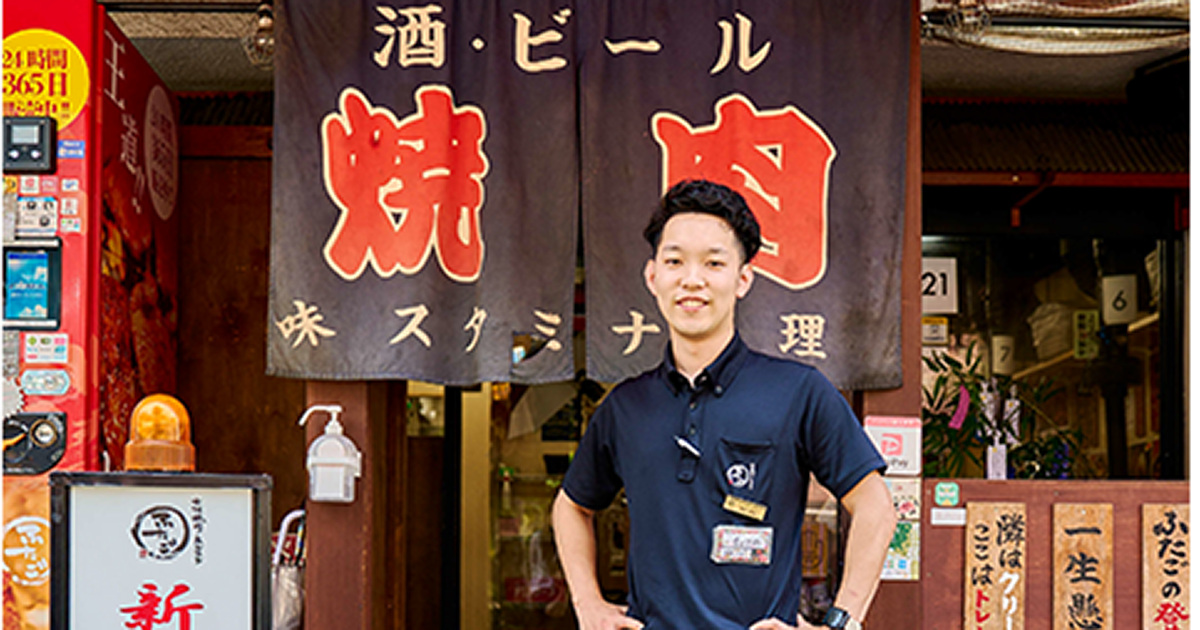 理念は「ファスニング」　焼肉ふたご流“楽しませる接客”のつくり方