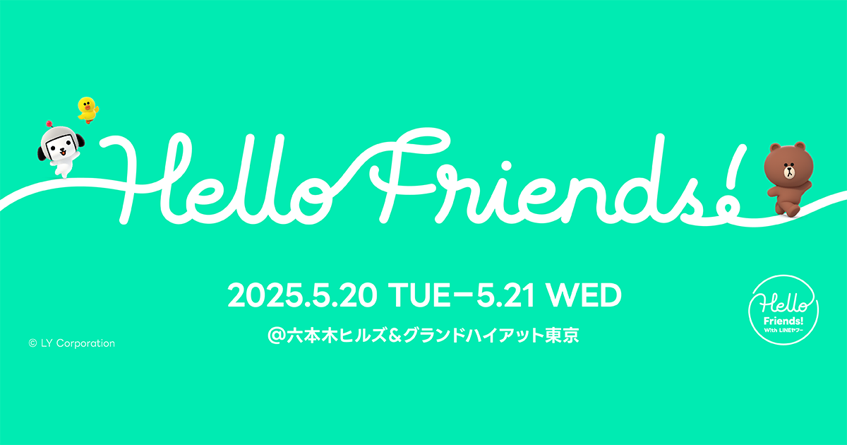 Hello Friends! W!th LINEヤフー