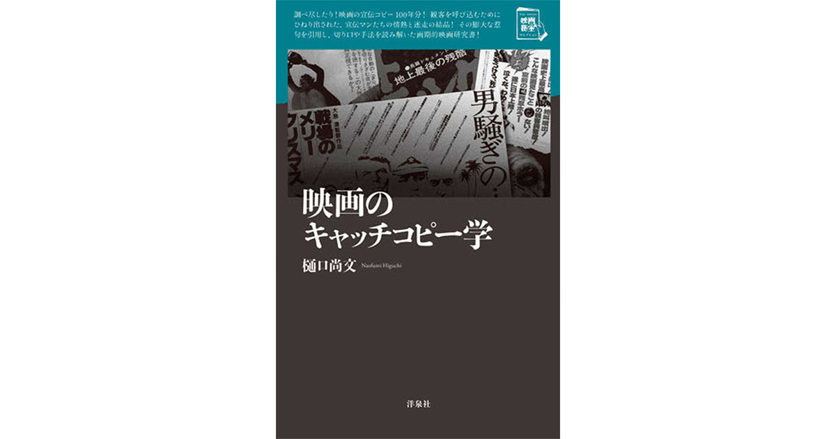 今月のおすすめ本
