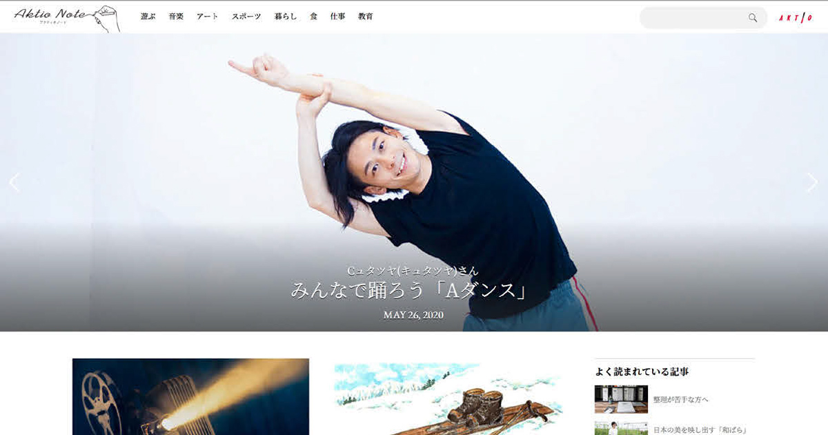 自社色排し、「宣伝しない」方針がブランド好意度向上のカギ