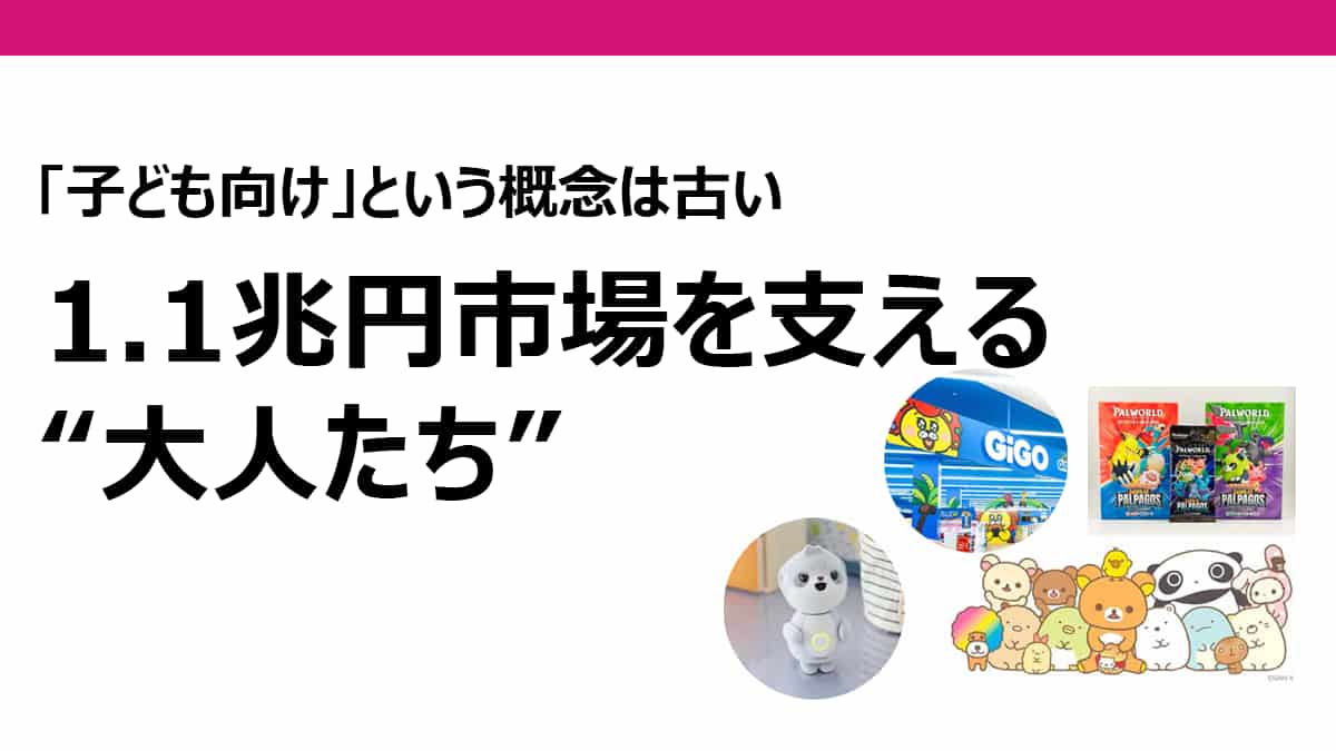 プロモーションの最新事例・解説・トピックス | 販促会議