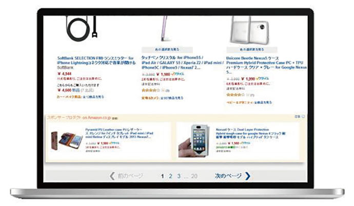 Amazon、販売事業者向け検索結果連動広告サービスを開始ほか9月のSPニュース（後編）