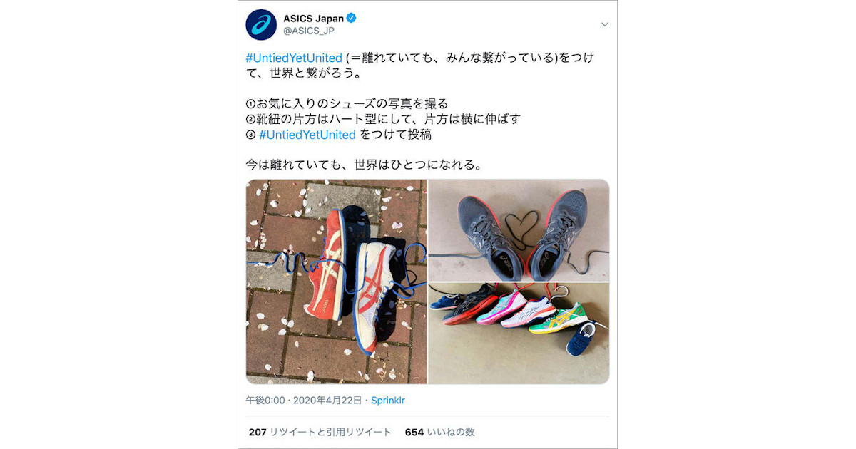 コロナ、ステイホーム、レジ袋有料化…… 社会動向との接点を活かした投稿事例17＜前編＞