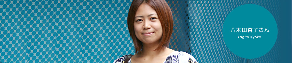 八木田杏子さん | コピーライター養成講座特設サイトのアイキャッチ画像