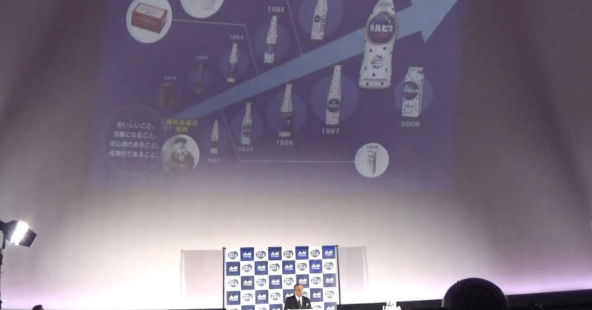 カルピス100周年発表会はプラネタリウムで 1月のPRイベントの効果