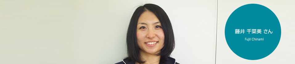 藤井千菜美さん | コピーライター養成講座特設サイトのアイキャッチ画像