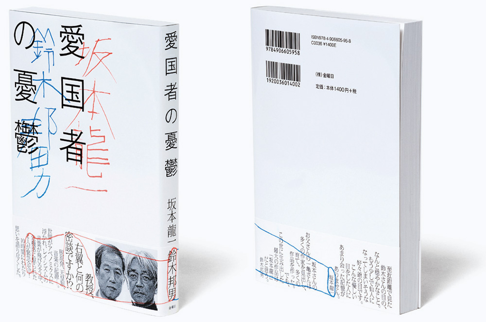 全5000種類シシド・カフカの CD、明光義塾YDKのツール他
