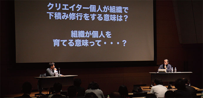 高城剛×田端信太郎「世界を俯瞰する視点で捉えた 広告・身体・メディアの次の姿」