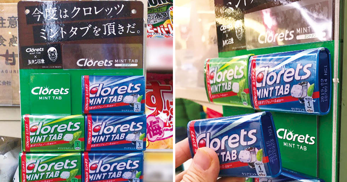 進化する、定番ツール