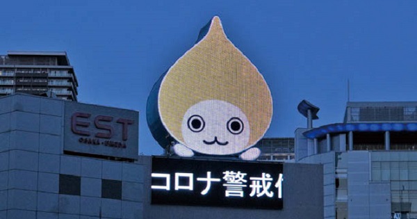 デジタルサイネージの原点に立ち返る 今、OOHメディアにできること