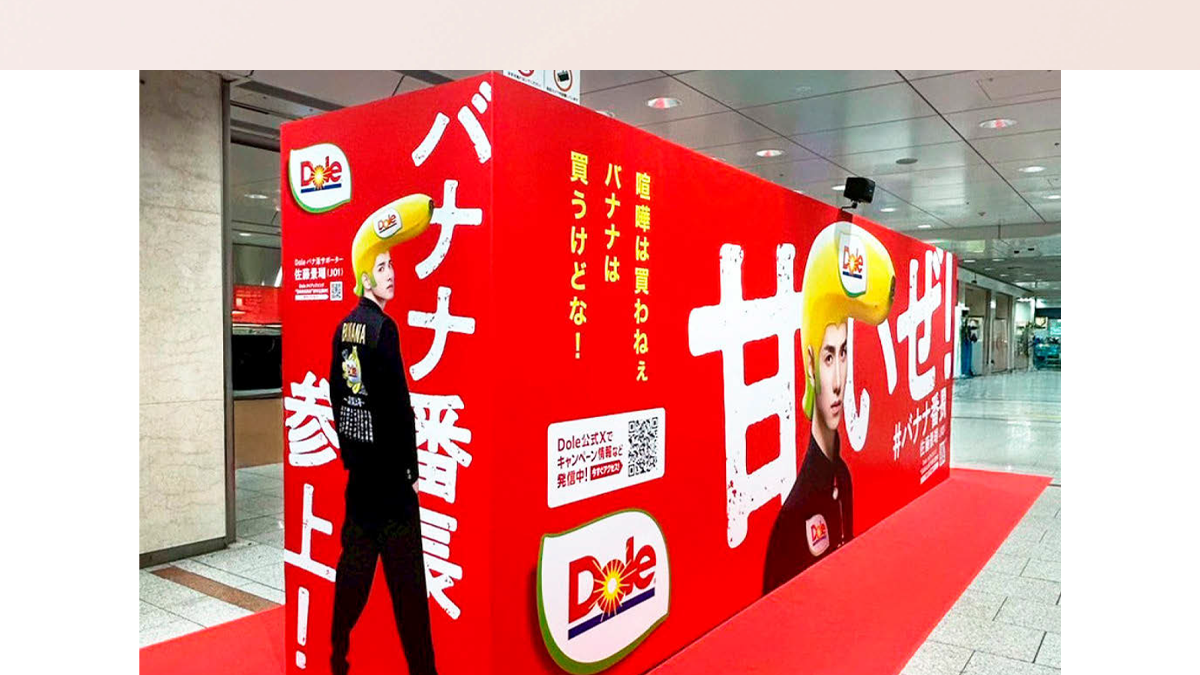 エンタメの力で果物売り場をイベント会場にしたかった？　JO1とINIの効果で売上は通常時の30倍まで伸長