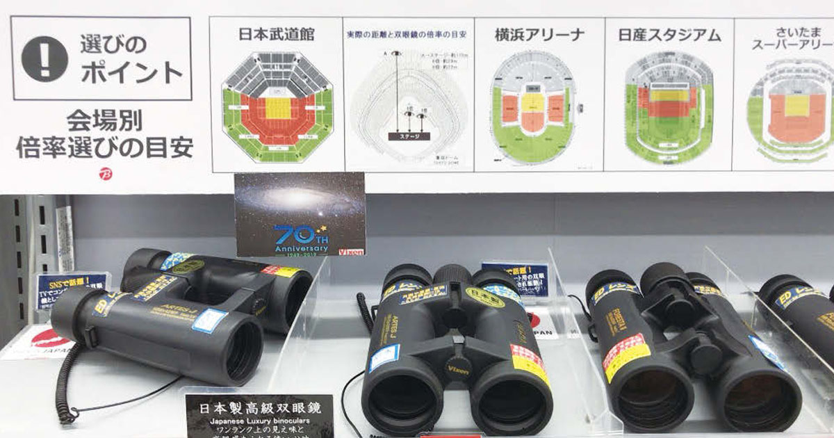 売るものは、よりよい観劇体験