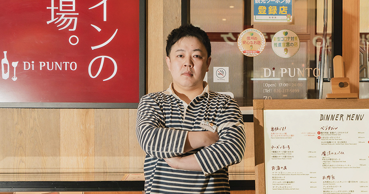 店舗全体で接客力・サービスを向上 自発的に考え行動する組織に