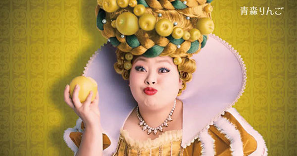 インスタ映えを生んだ、強烈なビジュアル