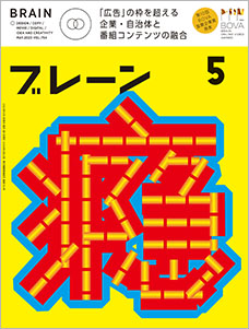 2023年05月号