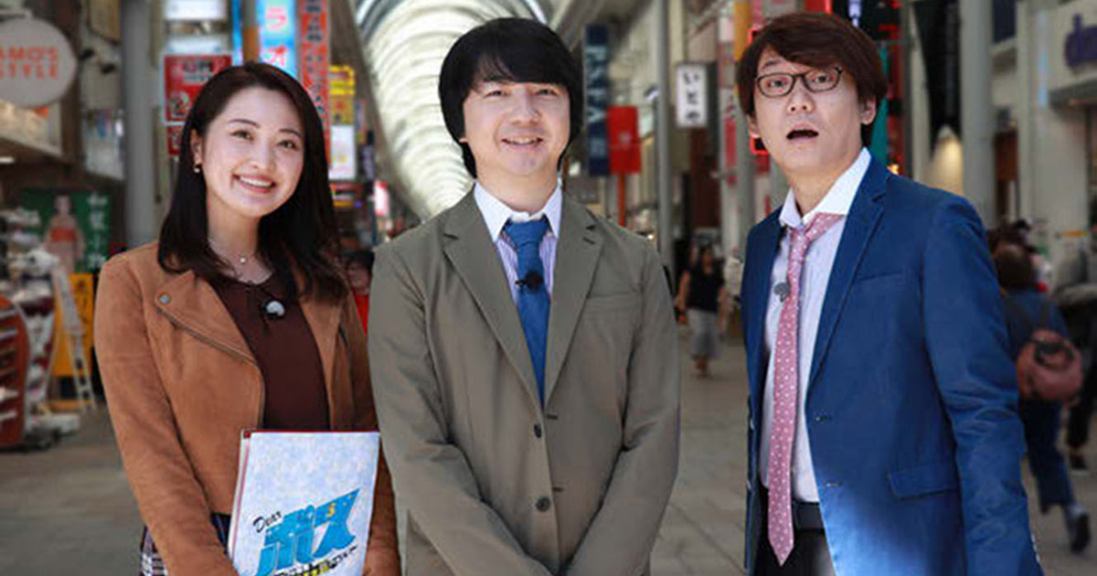 県内の個性豊かな『ボス』が主役 「もっと野心を！」若者にエール
