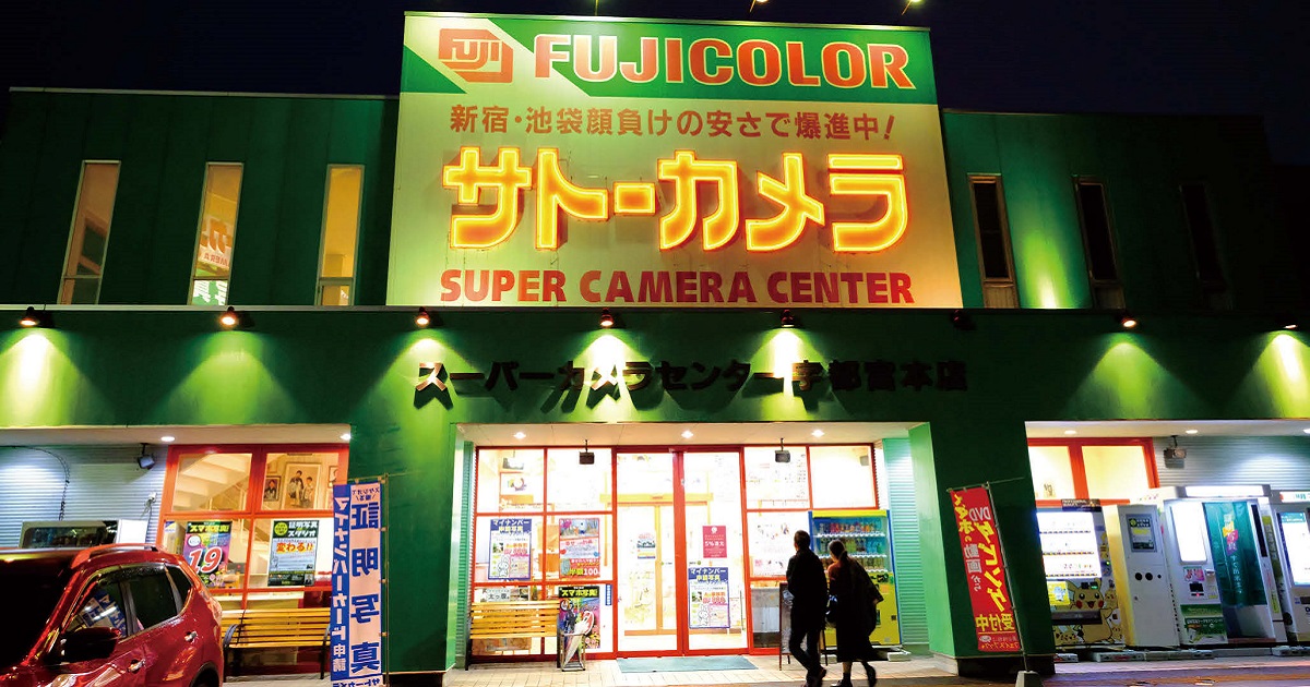 県内シェア1位カメラ専門店 写真プリント事業に特化へ