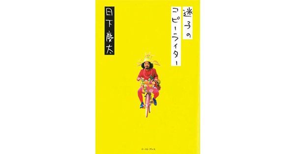  今月のおすすめ本