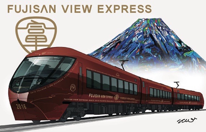 [PR] 相次ぐ「観光列車」開発 今春には富士山ビュー特急が登場
