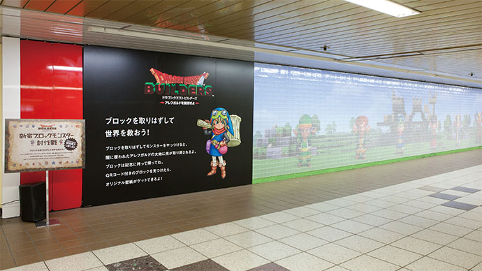 18万個がまたたく間に消える ドラクエの討伐OOH