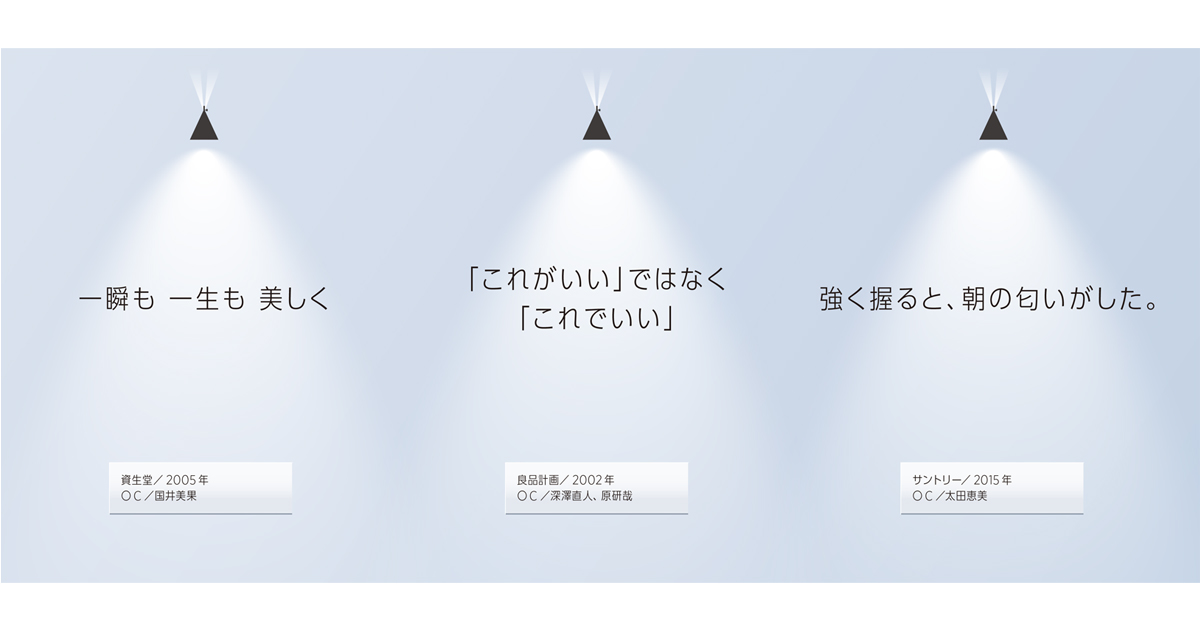 色っぽい言葉