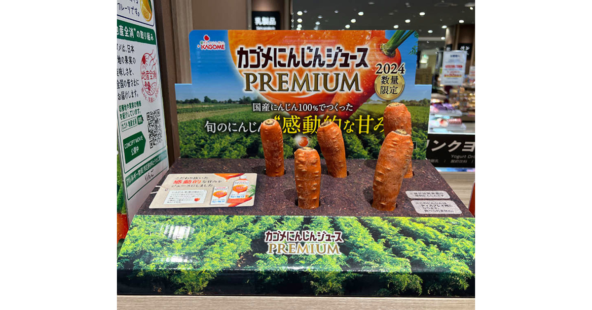 生野菜だからこそ伝わるシズル感