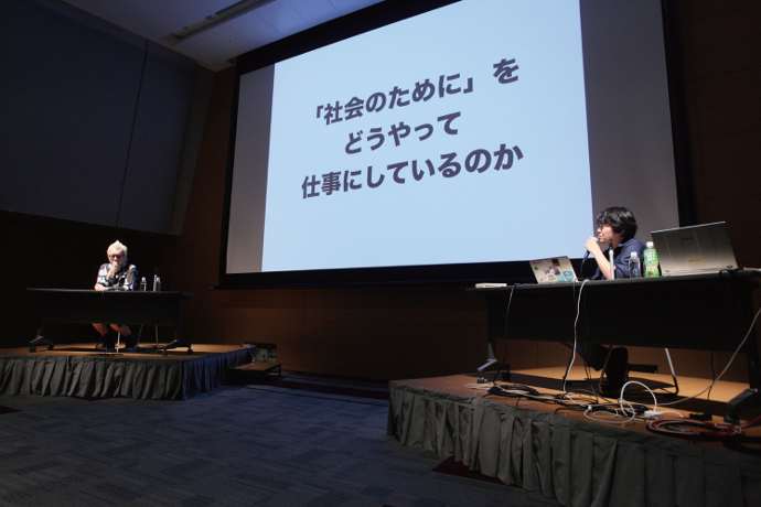 [PR] 「社会のために」はブームじゃないぜ！ 「社会」と「仕事」と「自分」の関係の結びかた