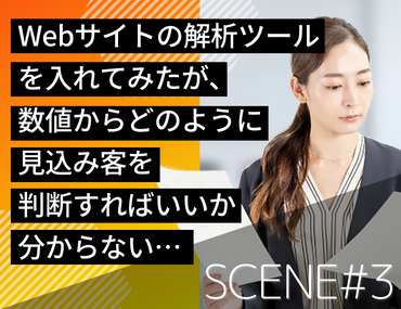 SCENE#3