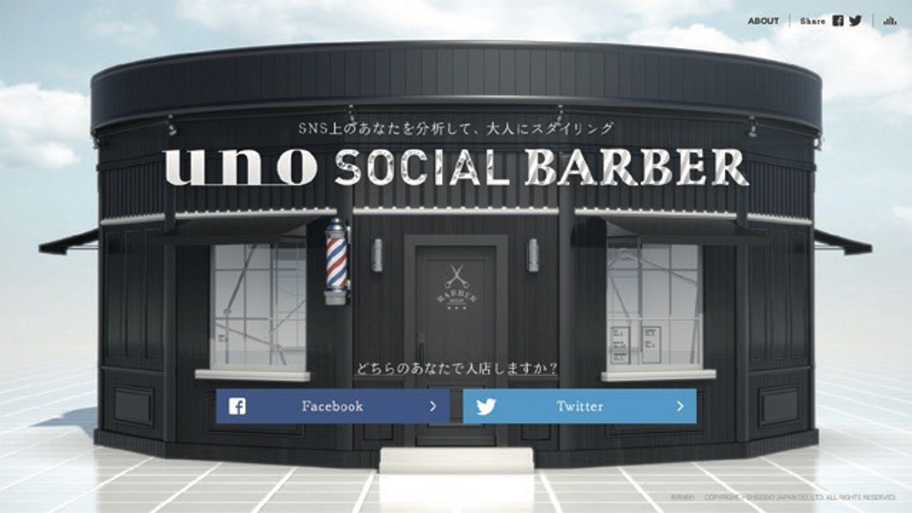 公開から2週間で17万UU数、10万人以上が自己分析したWeb上の理髪店