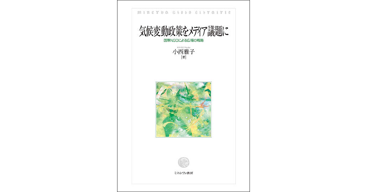 [PR] 信頼できる情報源と記者に認識してもらう方法とは