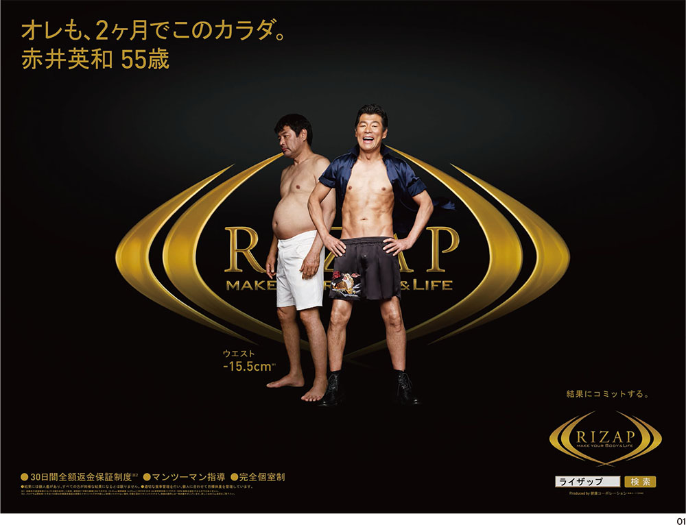 ブランディングとレスポンスを両立するCM