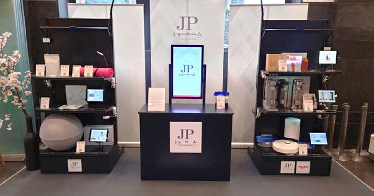 [PR] 郵便局にEC商品の展示スペースを設置 郵便局の新たな価値を創造