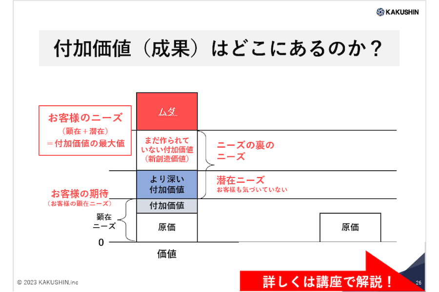 slide04-1.png