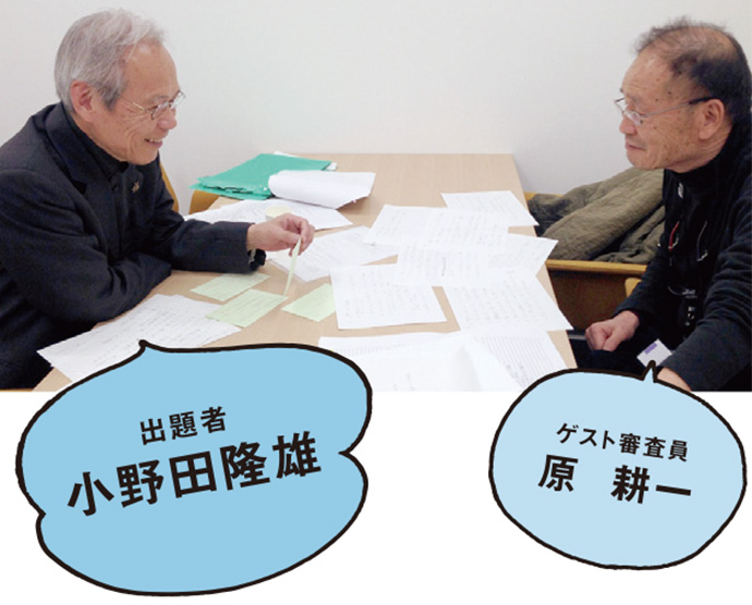 小野田隆雄さん、原耕一さんが選んだ「もっとラジオを聞いてもらうためのコピー」とは!?