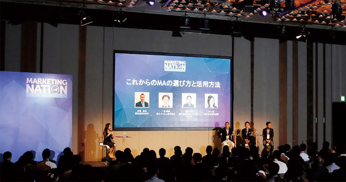 [PR] 先進企業3社がアドバイス 「MAの選び方と活用方法」--「THE MARKETING NATION SUMMIT2017」レポート