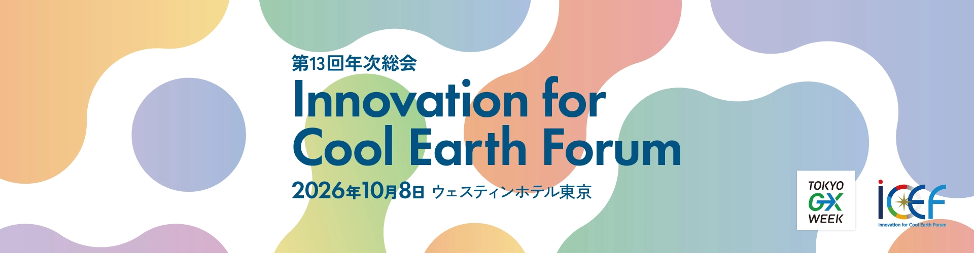 icef2026