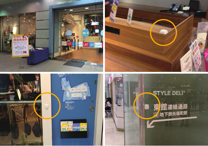 来店客の行動を分析し回遊を促進するには？