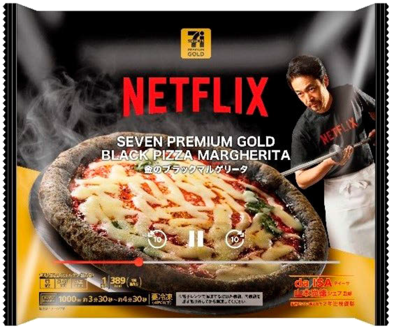 Netflixコラボ商品を26種発売 若年層の新規開拓や来店促進を目指す 