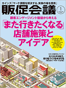 2020年01月号
