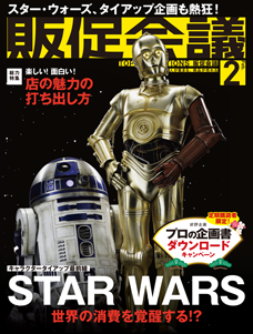 2016年02月号