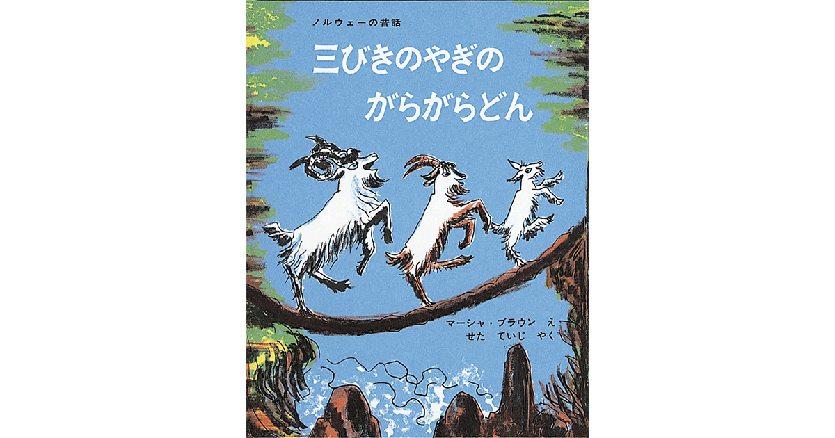 立体造形作家 山羊蔵さんがおすすめする4冊の本