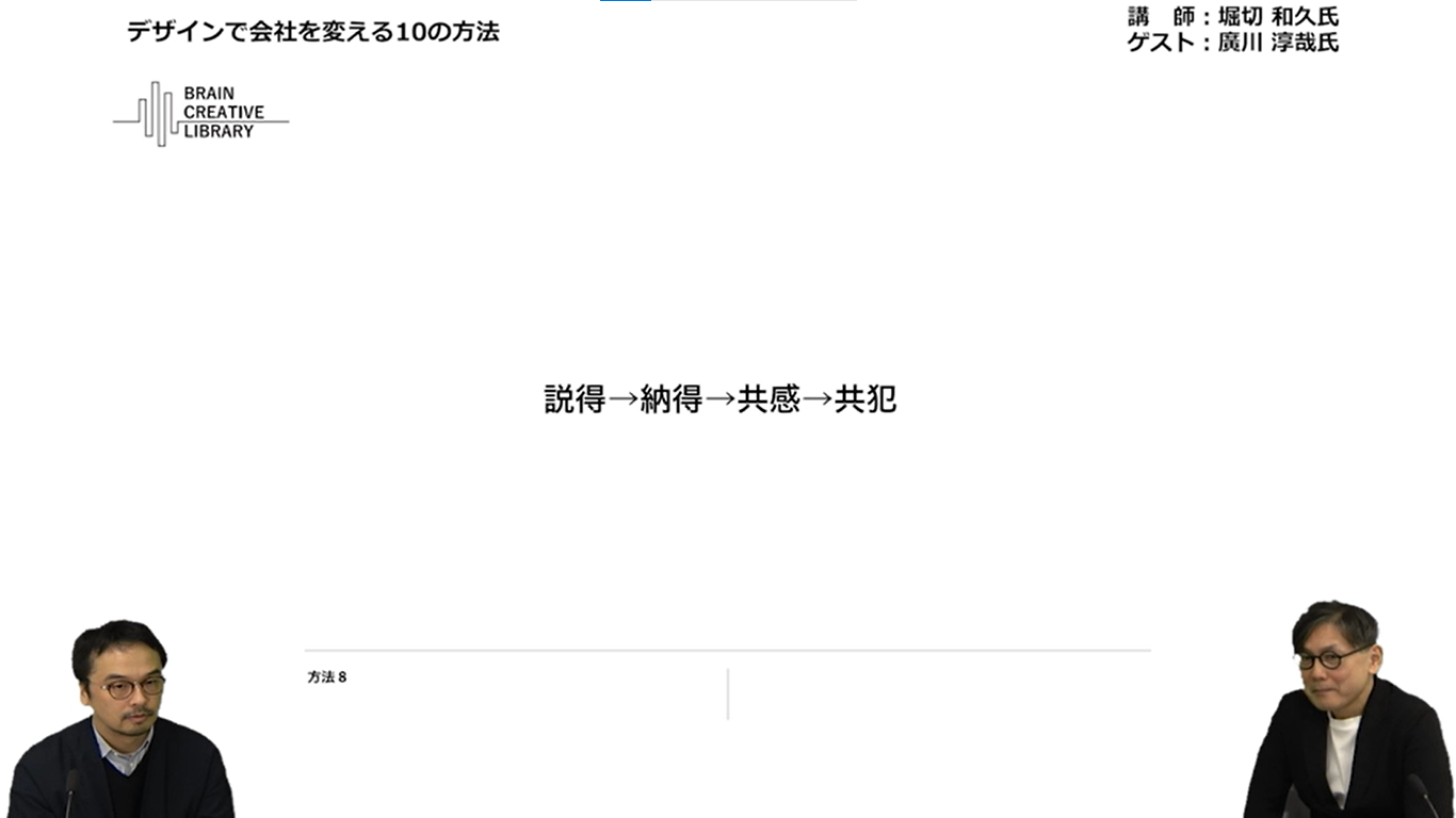 horikiri_e