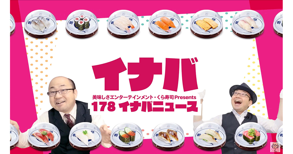 従業員の個性を活かした内容の動画でメディアからも取材依頼が来るように