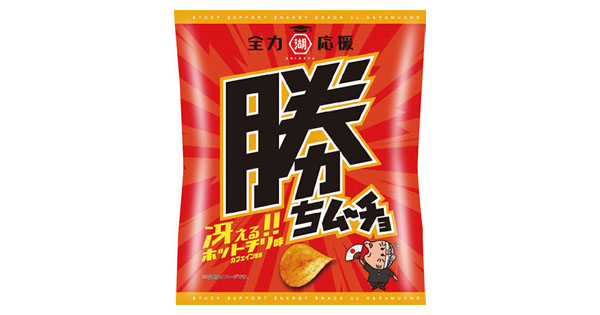 [PR] 辛さとカフェインで受験生応援 「勝ちムーチョチップス」発売