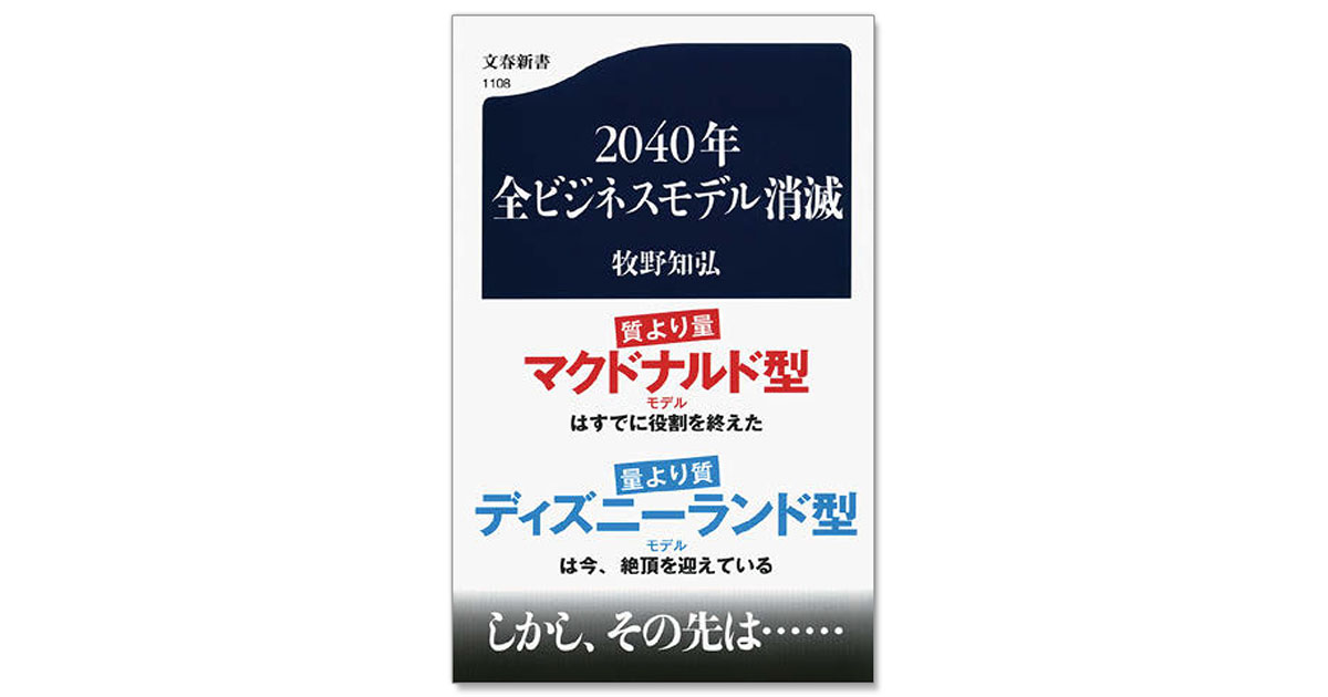 編集部厳選、今月の6冊！