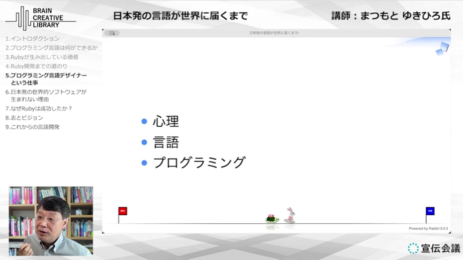 cl_matsumoto_yukihiro_C.png