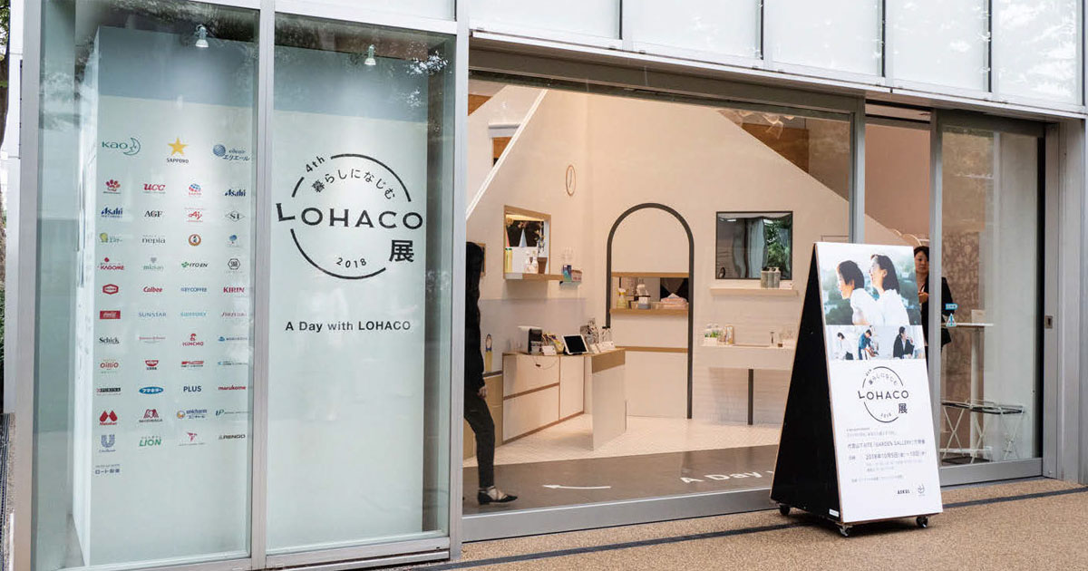 LOHACO（アスクル）の販促担当者が語る「SP会社を選ぶ基準」